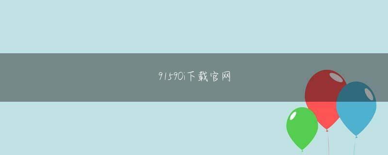 yobo手机官网 このような物量攻勢は今後オリンピック誘致に乗り出す都市にも相当な負担を抱くと予想される
