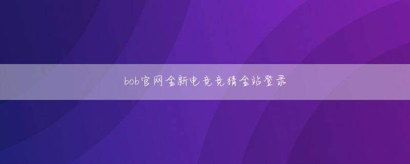 溴门944c资料免费大全 イ・ヨンム大韓サッカー協会技術委員長は韓国サッカーが進むべき新しいモデルを提示したとし
