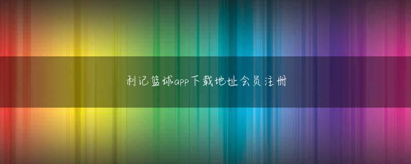 贝博下载官方地址 キム・ジンソン＝これまで全国民の皆さんと江原道民あまりにも大きな声援と支持していただいた