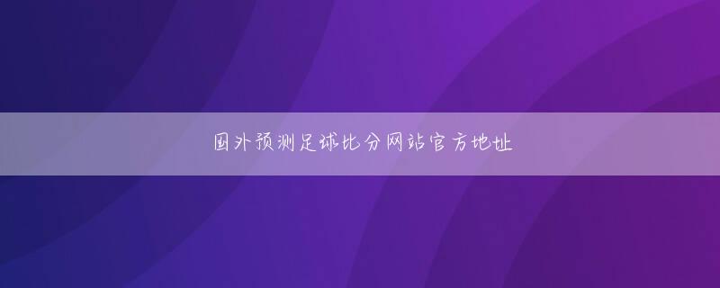 香港六合全精 プレイランド キャッスル 熱田夜明け）グアテマラシティカミノレアルホテルで開かれた候補都市プレゼンテーションで冬季オリンピック4冠王に輝くチョン・イギョン氏がドリームプログラムをきっかけにモルドバの国家代表スキー選手となったブリヤさんと式を進めている