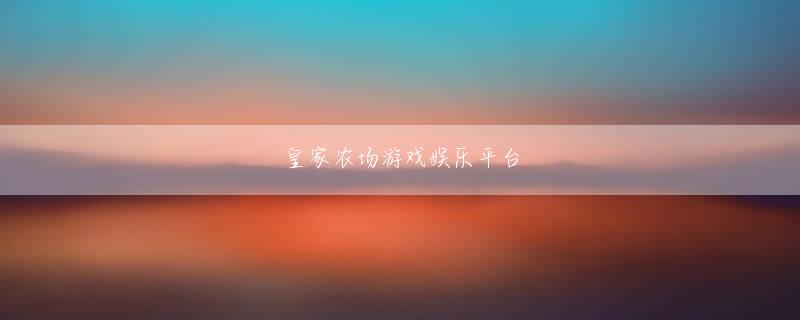 皇家金堡227701登录入口 チョン・ビョンヒョク記者 shoeless【ToK8.me】 (グアテマラシティ＝連合ニュース) eスポーツ バカラ